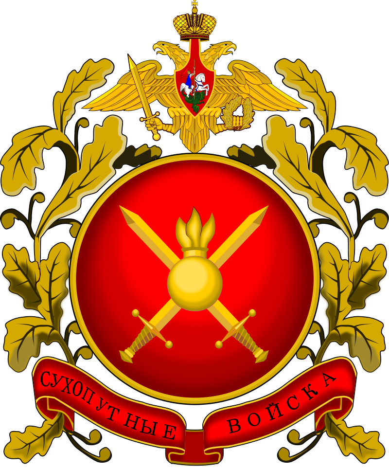 langfr-800px-Great_emblem_of_the_Russian_Ground_Forces.svg.png